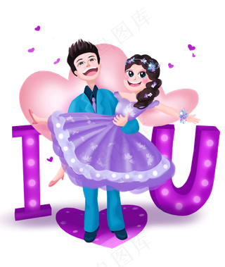 风色系浪漫情人节情人节快乐