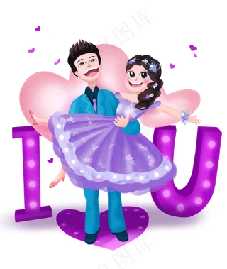 风色系浪漫情人节情人节快乐