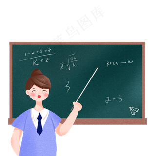 教师节讲课的老师