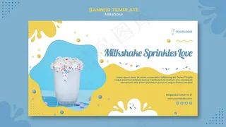 奶昔登录页设计