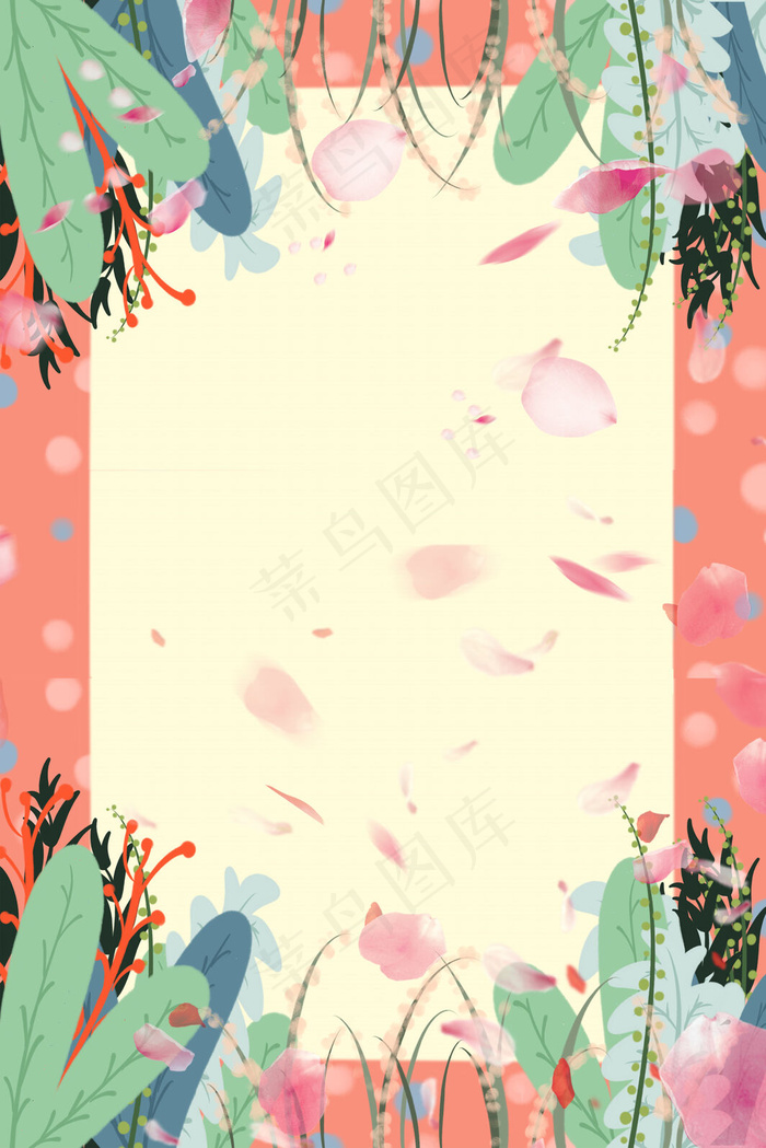 甜蜜七夕寻爱记美妆店铺首页背景