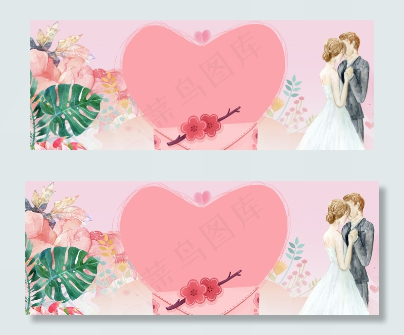 浪漫情人节温馨唯美banner(1920*730px 	       )psd模版下载