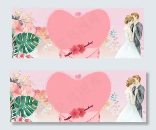 浪漫情人节温馨唯美banner