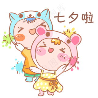 情侣卡通主题表情包