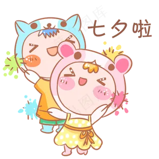 情侣卡通主题表情包