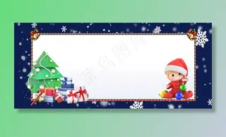 圣诞快乐蓝色可爱卡通布娃娃banner