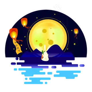 中秋佳节赏月的玉兔