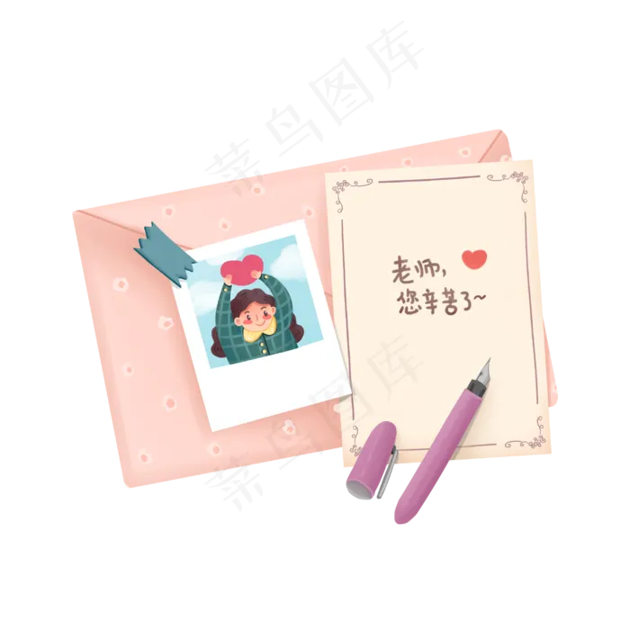 清新教师节小物件(3000X3000(DPI:149))psd模版下载