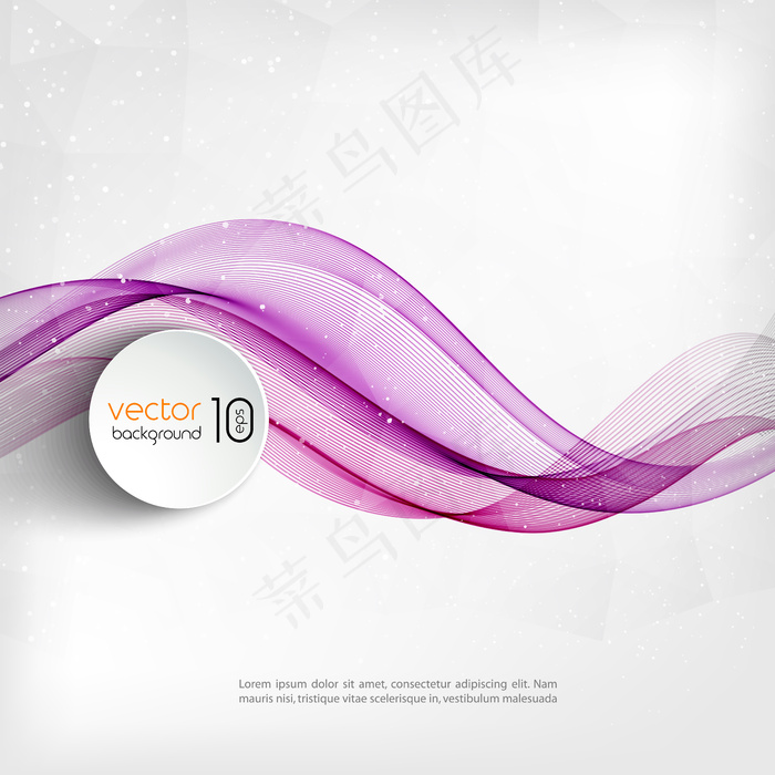 抽象透明波背景