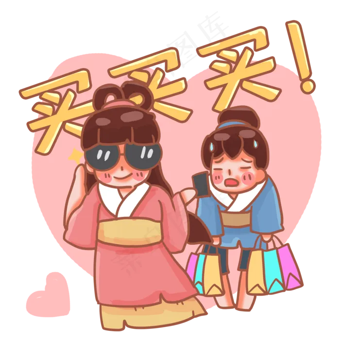 电商风格购买织女牛郎(2000X2000(DPI:300))psd模版下载