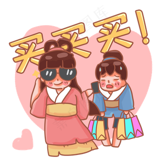 电商风格购买织女牛郎