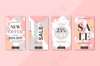 销售报价模板故事