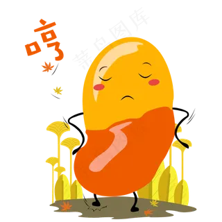 秋天手绘蚕豆哼表情包