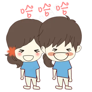 七夕情人节卡通手绘情侣哈哈大笑