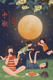 中秋家庭月饼大作战温馨场景中秋