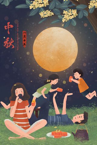 中秋家庭月饼大作战温馨场景中秋