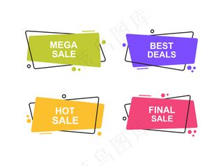 超级设置不同形状的几何横幅banner。用于促销的现代抽象形状。现代插图。