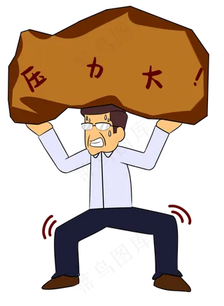 压力大老师表情包