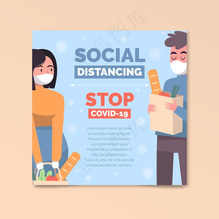 社会距离广场宣传单,DM传单