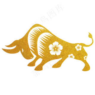 牛年烫金剪纸装饰素材