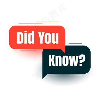 你知道用泡泡聊天的方式吗