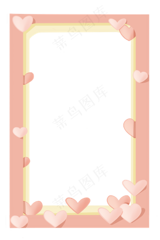 情人节粉色系剪纸边框