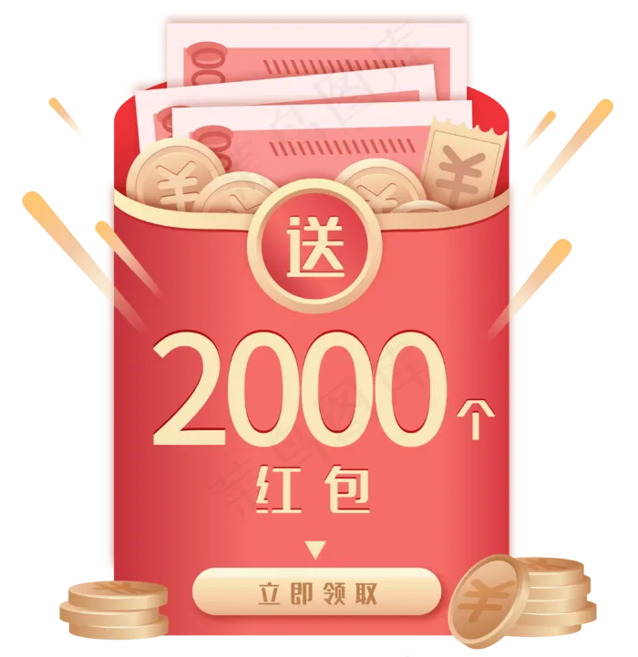 立体领券红包弹窗(3192*3286px 300 dpi )ai矢量模版下载