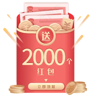 立体领券红包弹窗