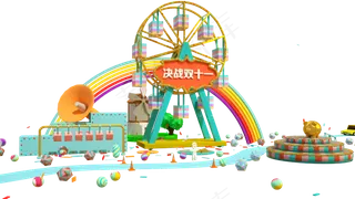 电商主题决战双十一儿童乐园