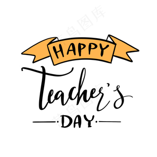 教师节快乐英文祝福