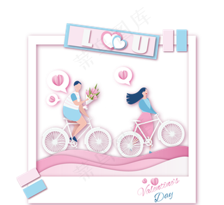 情人节浪漫情侣自行车约会立体剪
