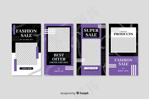 抽象时装销售模板故事