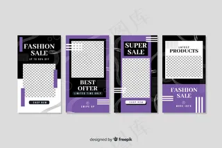抽象时装销售模板故事