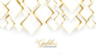 钻石形状金色和白色背景设计