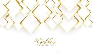 钻石形状金色和白色背景设计