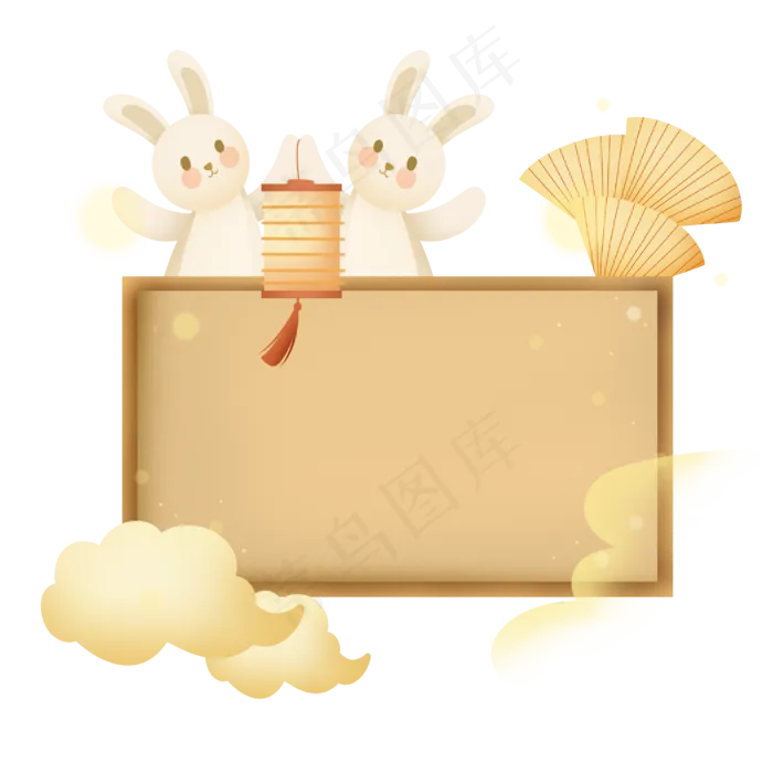 中秋节小兔子便签(3000X3000(DPI:300))psd模版下载