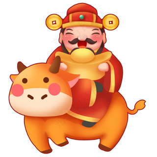 新年抱着元宝骑牛财神爷