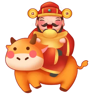 新年抱着元宝骑牛财神爷