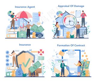 保险代理人概念集说明