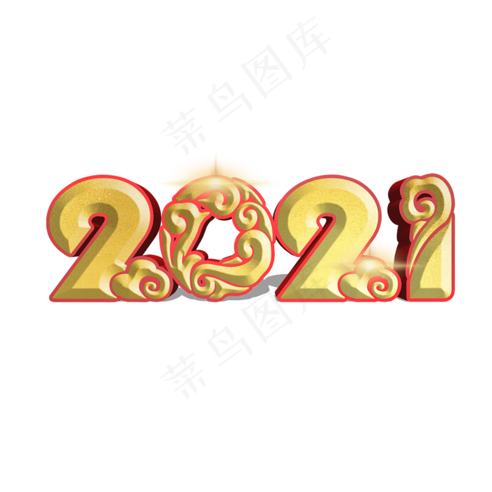 2021(7146X2991(DPI:300))psd模版下载