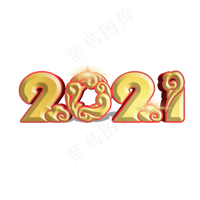 2021(7146X2991(DPI:300))psd模版下载