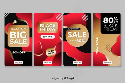 黑色星期五模板故事集