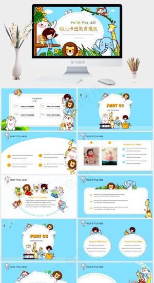 白色卡通风PPT模板预览图