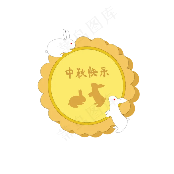 中秋节月饼玉兔快乐矢量可商用元(1024*1369px 72 dpi )ai矢量模版下载