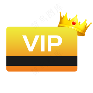 扁平化卡通皇冠会员卡