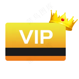 扁平化卡通皇冠会员卡