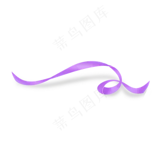 紫色唯美飘带丝带彩带