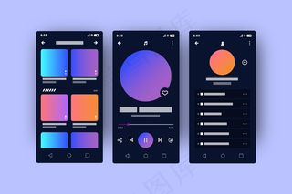 音乐播放器应用程序界面