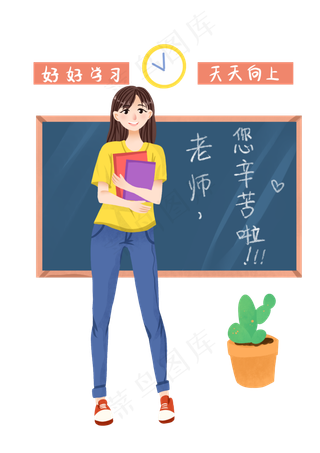 感恩老师您辛苦了