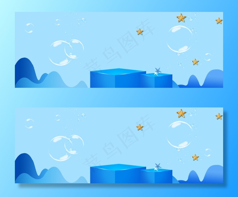 双十一质感泡泡展台星星banner海报